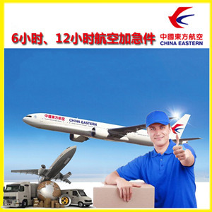 查干湖机场快运公司谈空运的四大作用是什么